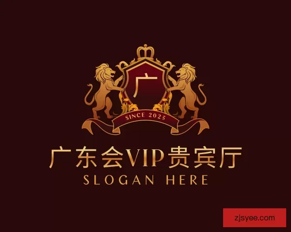 认识广东会vip贵宾厅
